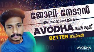 Student Review | Php Full Stack Development Course | Career Talks With Avodha | Avodha