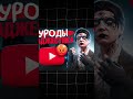 Сделал превью по гта 5 рп. Ссылка на тгк в профиле или Deni | Всё про дизайн #shorts #дизайн