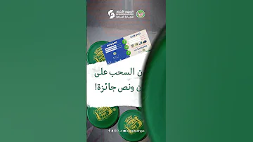 كندا دراي مشروب الزمن الجميل جايكم بجوائز مليونية اشتركوا بالمسابقة تستاهلوا الفوز 