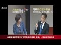 【國會無雙好球】林靜儀質疑正職加班費不到最低時薪 陳雄文:留給新部長頭痛 我沒能力解決 【國會無雙好球】林靜儀質疑正職加班費不到最低時薪 陳雄文:留給新部長頭痛 我沒能力解決