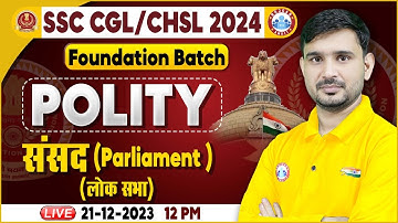 SSC CGL & CHSL 2024, SSC CHSL Polity Class, Parliament (संसद), SSC Foundation Batch Polity Class
