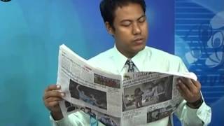 DVB -09-08-2014 သတင္းစာေပၚက ဖတ္စရာမ်ားအပိုင္း(၁)