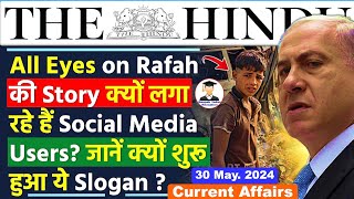 30 May 2024 The Hindu Newspaper Analysis 30 May 2024 Daily Current Affairs All Eyes On Rafah