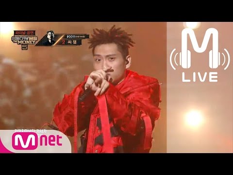 (+) [쇼미더머니5 LIVE] 씨잼 - MM @ FINAL 1라운드 160715 EP.10