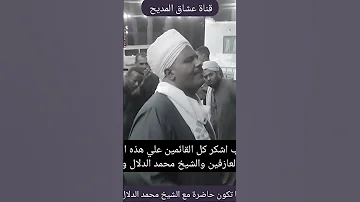 الله الله الله علي النغحات الربانية ومددد ياهل الحضرة 