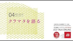 Jcdjapan Youtube Jcdjapan Youtube