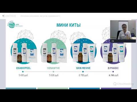 Интимное омоложение, как тренд современности.