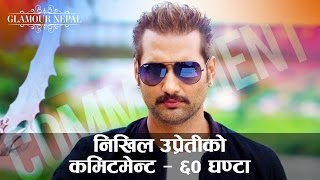 Commitment 60 Hours Nikhil Upreti Glamour Nepal