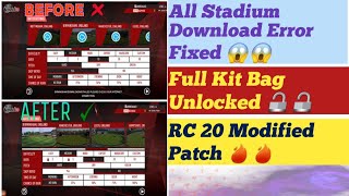 Real Cricket 20 Modified Patch 🔥🔥ll All Stadiums Download Error Fixed ll SS GAMING WORLD