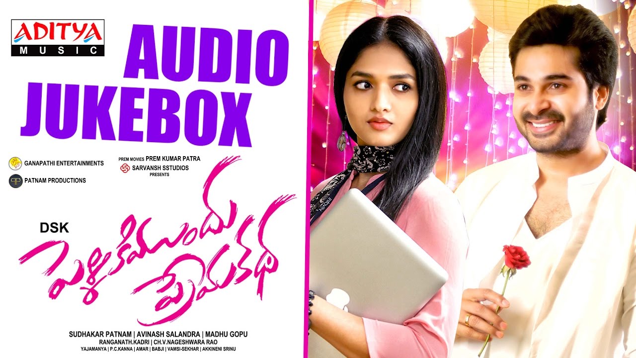 Pelliki Mundu Prema Katha Full Songs Jukebox  Chethan Cheenu Sunainaa