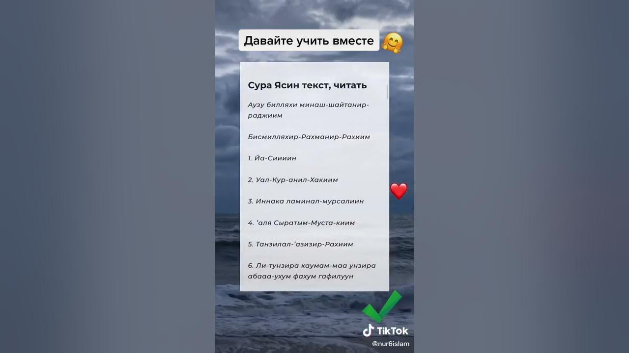 ясин - YouTube