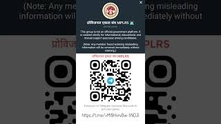 MPLRS DEO CHOICE FEELING ALLOTMENT JOINING DOUBTS STEP BY STEP #arm #mplrs