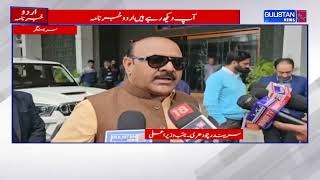 J&amp;K Dy CM Sarinder Kumar Chowdhary Alleges Govt Interference, Security Withdrawn