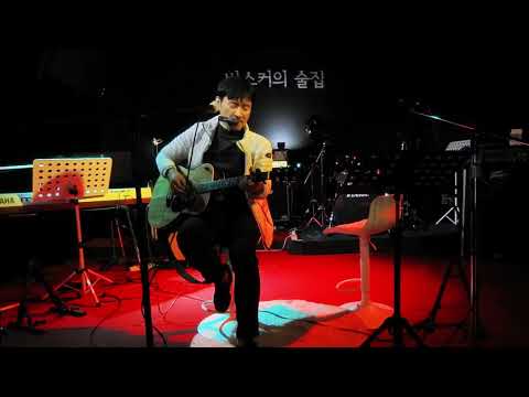 김현식 "한국사람 하모니카 연주곡 + 추억만들기"