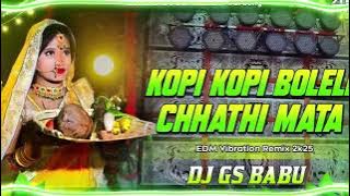 Kopi Kopi Boleli Chhathi Maiya Dj Remix | Devi Chhath Puja Dj Song | Chhath Puja Song | Dj Gana 2025