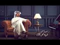انسى ونسه