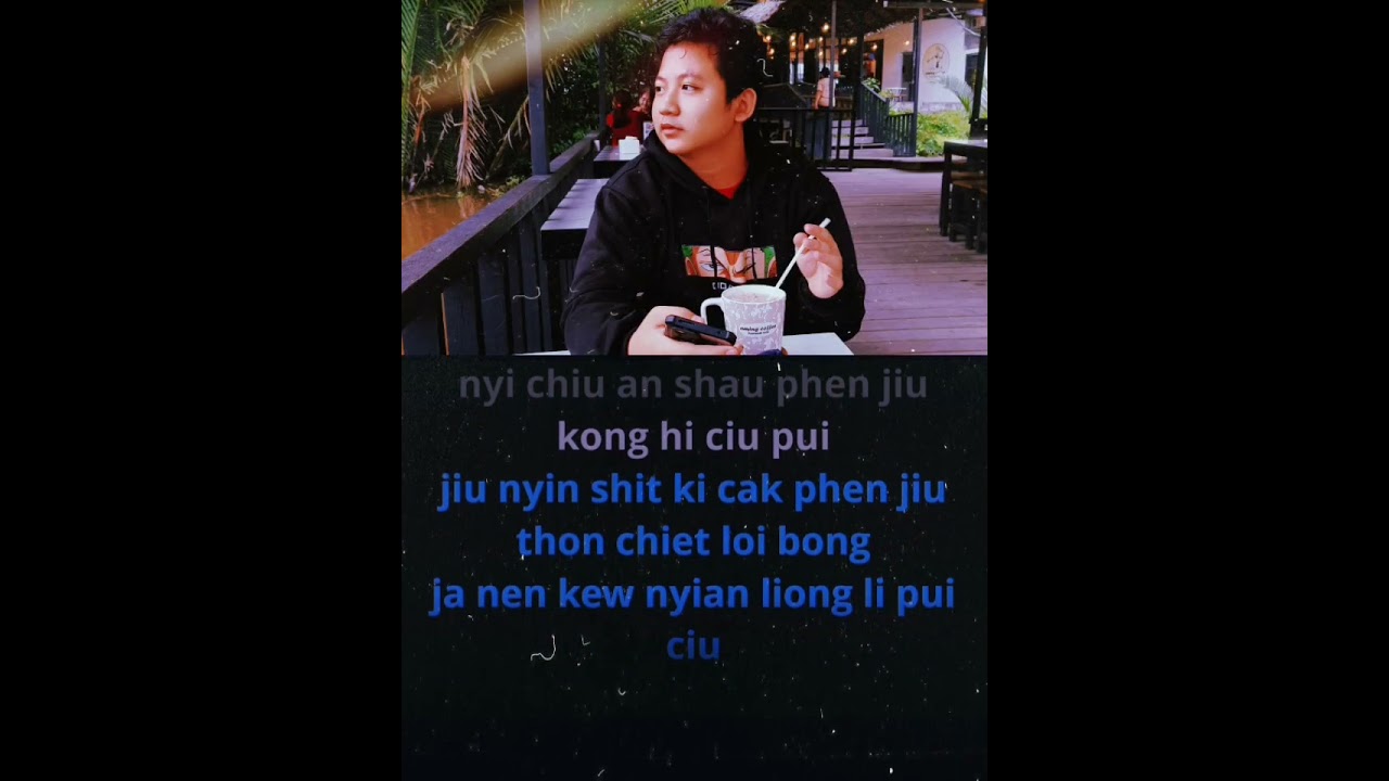 pan pui ciu - karaoke hakka