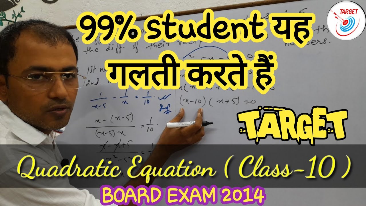 the-difference-of-two-natural-numbers-is-5-the-difference-of-their