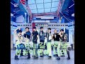 [COVER] NO DOUBT# ENHYPEN