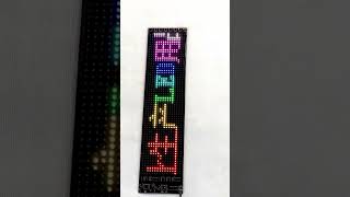 Flexible Advertising LED Screen APP Control Scrolling Message Display Soft LED Board screenshot 3