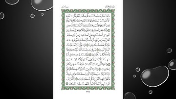 Sheikh Shuraim Sura Nahl سورة النحل الشيخ سعود الشريم page 276