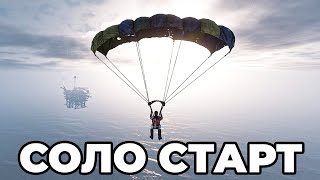 СОЛО СТАРТ ПРОТИВ КЛАНОВ ПОСЛЕ ВАЙПА в РАСТ / RUST