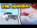 🎉 УРА!! ОБНОВА на БЛЕК РАША - ЗИМА , РАБОТЫ , НОВЫЙ ДВИЖОК