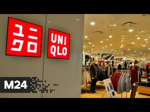 Uniqlo продолжит работу в России - Москва 24