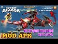 Unlocked All |Hungry Dragon Mod