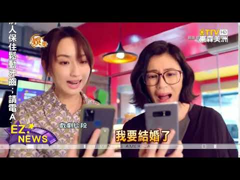 《媽，別鬧了》比莉新戲金句連發 “女人婚姻就是事業"
