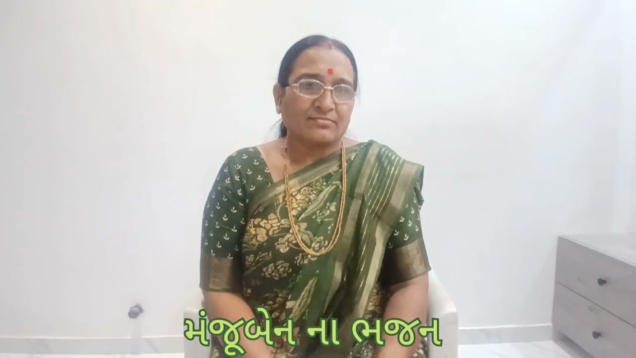 લગન ગીત | manjuben na bhajan || #marriagesong #shortsfeed #shorts #song #music #kinjaldave 
