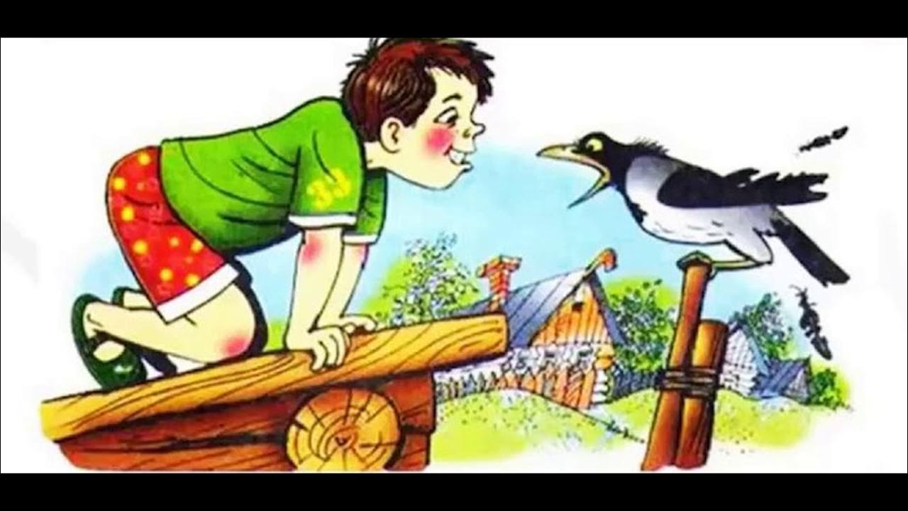 е. чарушин как мальчик женя. рассказ чарушина как мальчик женя научился говорить букву р. чарушин как мальчик женя. как мальчик женя научился говорить букву р.