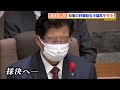 県政史上初 知事の辞職勧告決議案を可決 ドキュメント