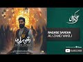 Ali Zand Vakili Raghse Sayeha علی زندوکیلی رقص سایه ها Ali Zand Vakili Raghse Sayeha علی زندوکیلی رقص سایه ها
