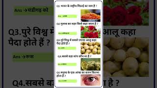IAS INTERVIEW QUESTIONS