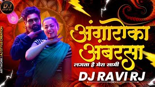 Angaaron Ka Ambar Sa Lagta Hai Mera Sami  Bombmarly Mix  Dj Ravi Rj