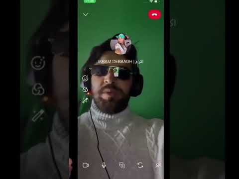 الياس المالكي قمعاتو كوثر 