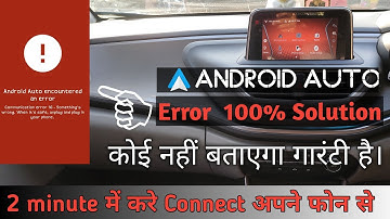 Communication error 16 || Android Auto error || Tata Altroz || Shivammasterji