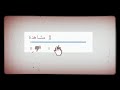 جديد شاب حسام 2020 Cheb Houssem 2020 Rai De Luxe 