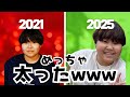 太ったので折りたたみルームランナーで歩いてみようと思う。【WalkingPad】