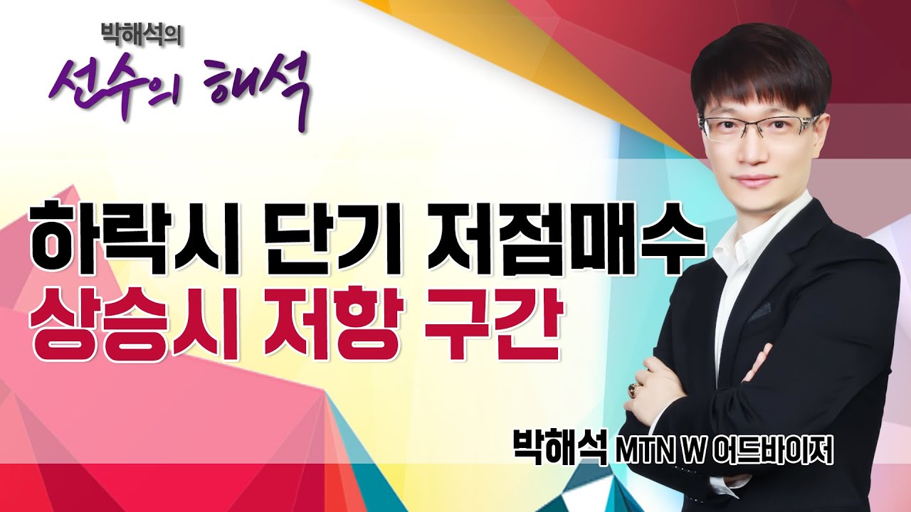 서부T&D, 왜 사야 할까? 박해석 전문가의 추천 이유, 주가 전망, 목표가를 확인하고 투자 전력에 활용하세요! | 리틀비프로젝트