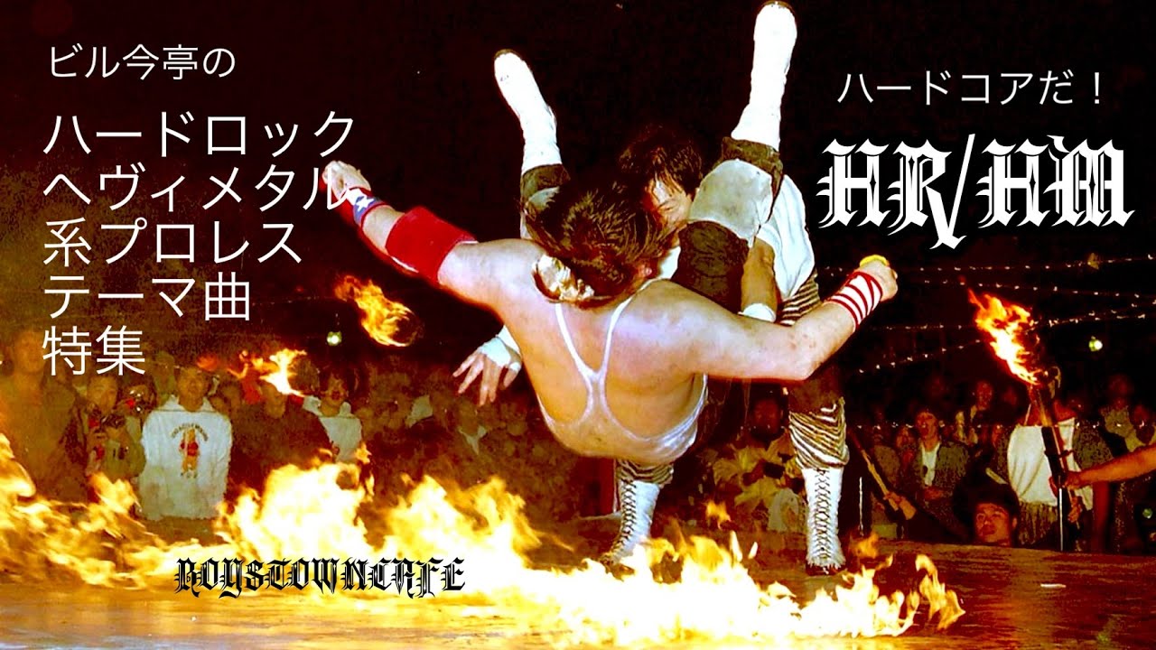 オーペス オーキッド モーニングライズ ハードロック ヘヴィメタル