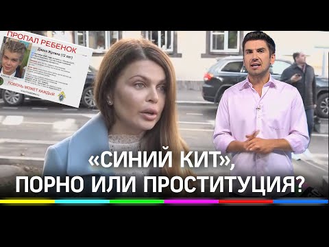 «У нее в друзьях татуированные мужики»: мать пропавшей девочки гадает, куда уходила 12-летняя дочь
