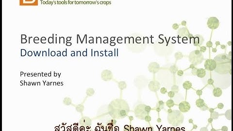 Download & Install Breeding Management System - THAI SUB