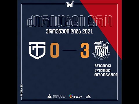 32-ე ტური | ტორპედო - დილა 0:3