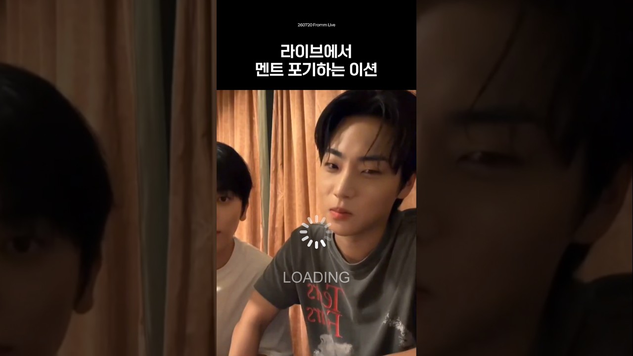 ONF] E-TION giving up on his talking segment during a livestream
