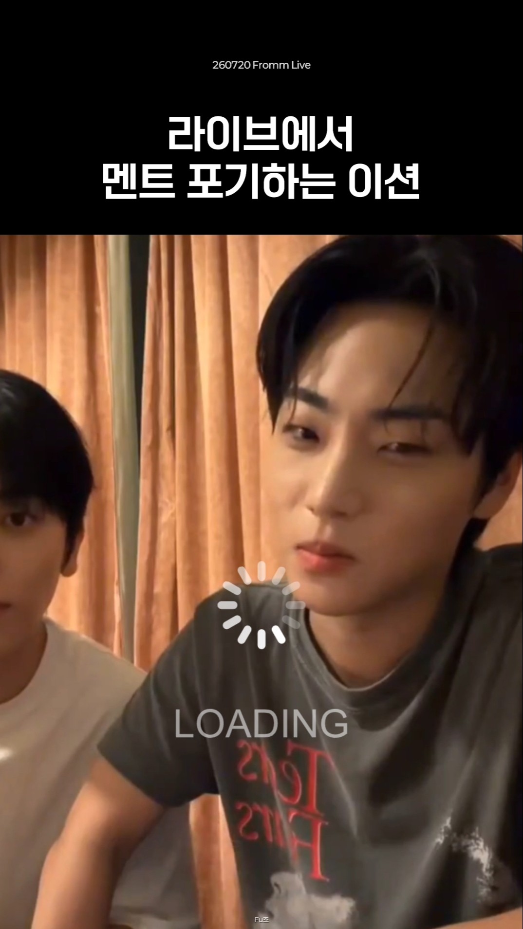 ONF] E-TION giving up on his talking segment during a livestream