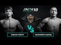 Angad bisht vs mohamed gamal  full fight i mfn 10