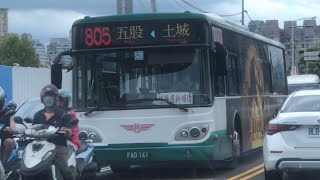 「三重客運」805路線 往五股 FAD-161 2022-07-03