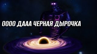 САМЫЕ НЕВЕРОЯТНЫЕ БЛЕК ХОЛЫ МИРА 🌍💯 1/3 ЭТАПОВ ПРОЙДЕН ✅